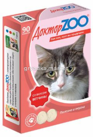  Мультивитаминное лакомство для кошек со вкусом ВЕТЧИНЫ 90таб (ш-б=6шт) ДОКТОР  ZOO