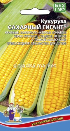 Кукуруза Сахарный Гигант ® сахарная 5г Ранн (УД) 