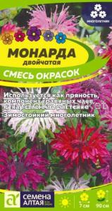 Монарда Смесь окрасок двойчатая 0,02г Мн 80см (Сем Алт)