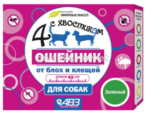 ВетА Ошейник д-собак Четыре с хвостиком от блох, клещей зелёный 65см-54-АВЗ