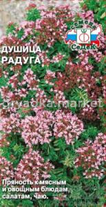 Душица Радуга 0,05г. Седек