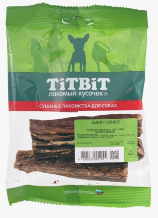 Вымя говяжье - мягкая упаковка