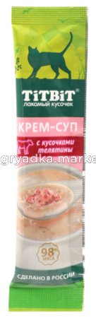 Крем-суп для кошек с кусочками телятины 10 г