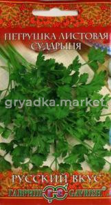 Петрушка Сударыня лист. 2,0г Русский вкус! Гавриш