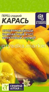 Перец Карась 10шт (Сем Алт)