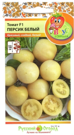 Томат Персик белый F1 (4шт) (НК) Вкуснятина