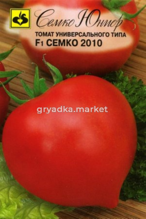 Томат Семко-2010 F1,Д.жар,засухоуст,до130г. Семко