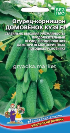 Огурец Домовёнок Кузя F1 (УД) Е-П
