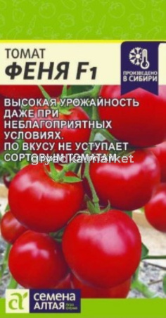 __ (Сем Алт) 