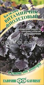 Базилик Витаминчик фиолетовый 0,1г Ср (Гавриш) автор