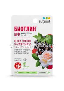 Биотлин флакон 9мл-160 ОТ ТЛИ АВ