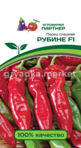 Партнер Перец РУБИНЕ F1 5шт (Партнер) 2-ной пак