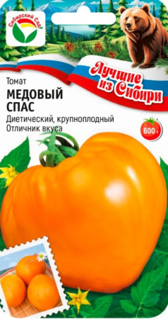Томат Медовый спас 20шт Индет Ср (Сиб сад) серия ЛС