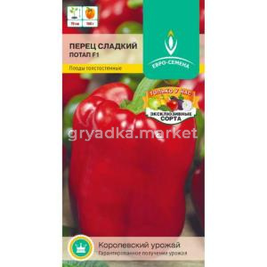 Перец Потап F1 10шт.сладкий Евро-Семена