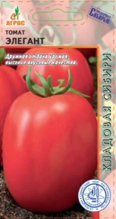 Томат Элегант 0,08г. ср.детерм. (Агрос)