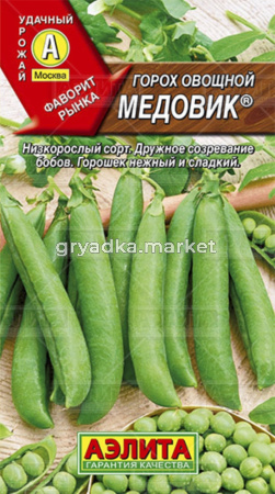 Горох Медовик 10г. Аэлита