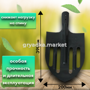 Лопата штыковая остроугол. облегчен. 2027см