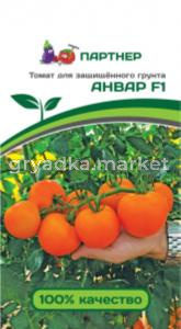Партнер Томат Анвар F1 5шт (Партнер)