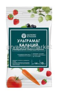 ЖКУ Ультрамаг Кальций 0,01л амп. 1-50 Щ НОВИНКА !!!