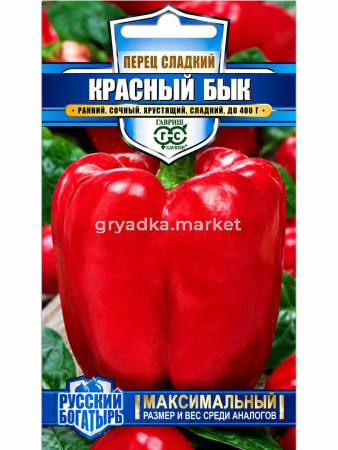 Перец Красный бык 15шт (6-8мм) Ранн (Гавриш) Русский богатырь