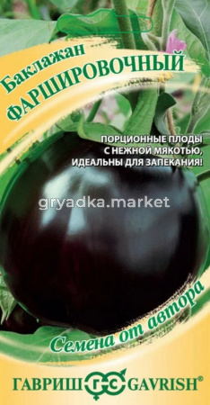 Баклажан Фаршировочный 0,3г Ср (Гавриш) автор