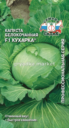 Капуста б-к Кухарка F1 0,3г.срспел (Седек)