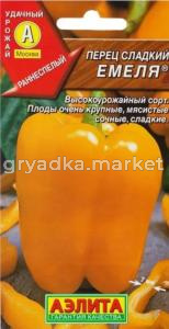 Перец сладкий Емеля 20шт (7мм) Ранн (Аэлита)