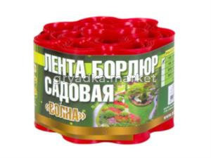 Бордюрная лента садовая 