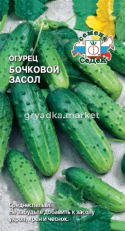 Огурец Бочковой засол 0,5г. Седек пчелооп сорт д-от