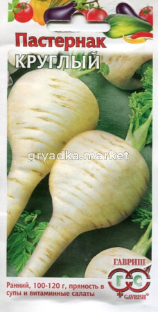 Пастернак Круглый 1,0г сер. Традиция Гавриш