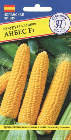 Кукуруза Анбес F1 сахарная 10шт Ранн (Престиж)