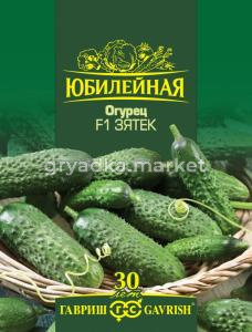 Огурец Зятек F1 25шт Парт Ранн (Гавриш) Юбилейный 