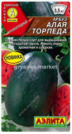 Скриншот 03-09-2026 091954