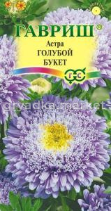 Астра Букет голубой 0,3г Гавриш