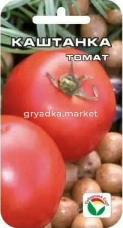 Томат Каштанка 20шт(Сиб сад) Супермногоплодный