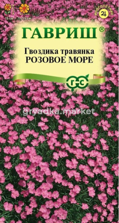 Гвоздика травянка Розовое море 0,05г Мн 15см (Гавриш)