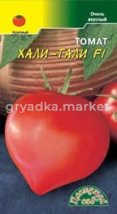 Томат Хали-Гали Цвет.сад.