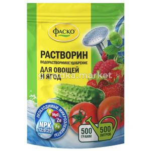 РаствориныВРУ Овощи-ягоды 5