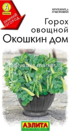 Горох Окошкин дом овощной 10шт Ср (Аэлита)