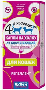 Капли д-кошек Четыре с хвостиком репеллентные от блох, клещей 2*1,4мл-160-АВЗ