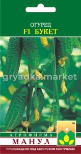 Огурец Букет F1,Парт,светолюб, Манул