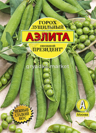 Горох Президент 25г. б-ф Аэл.