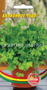 Петрушка Балконное чудо 2г Ср (УД)