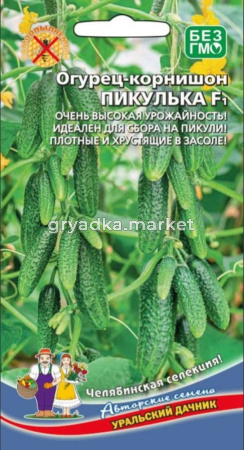 Огурец Пикулька F1 корнишон 10шт Парт Ранн (УД) 