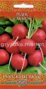 Редис Сахарок 2,0г сер.Русский вкус Гавриш
