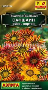 Гацания Саншайн 5шт Одн 30см (Аэлита)