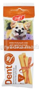 Жев снек DENT со вкусом цыпленка для собак мини пород (16 шт)