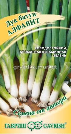 Лук батун Алфавит 1г (Гавриш) автор