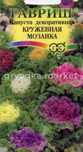 Капуста декор. Кружевная мозайка 0,1г Гавриш