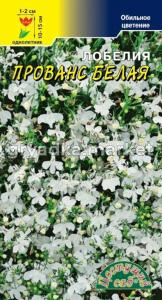 Лобелия Прованс белая Одн 15см (Цвет сад)